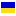 Ukraine Ukraine