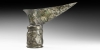 Luristan Spouted Vessel with Relief Luristan Spouted Vessel with Relief