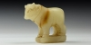 Alabaster Bull Statuette Alabaster Bull Statuette