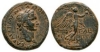 Judea - Agrippa II and Domitian - Victory Bronze Judea - Agrippa II and Domitian - Victory Bronze