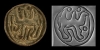 Stamp Seal with Animal Stamp Seal with Animal