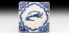 Dutch Tile with Pig Dutch Tile with Pig