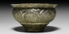 Georgian Silver Repoussé Bowl Georgian Silver Repoussé Bowl