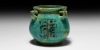 Jar with Cartouche of Thutmosis IV Jar with Cartouche of Thutmosis IV