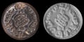 Western Asiatic Sassanian Inscribed Stamp Seal with Knot Motif