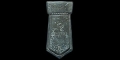 Eastern European Bronze Strap Mount