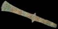 Near Eastern Luristan Bronze Chisel