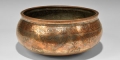 Islamic Large Copper Calligraphic Bowl