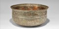Islamic Copper Decorated Bowl