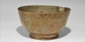 Islamic Copper Signed and Dated Bowl