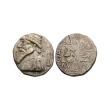 World Coins - Kings of Elymais - Kamnaskires V - Portrait AR Tetradrachm World Coins - Kings of Elymais - Kamnaskires V - Portrait AR Tetradrachm