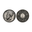 World Commemorative Medals - Belgium - 1875 - Festival of Lichtervelde Silver medal World Commemorative Medals - Belgium - 1875 - Festival of Lichtervelde Silver medal