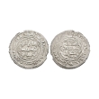 World Coins - Abbasid - al-Nasir Ayyub - AR Dirham World Coins - Abbasid - al-Nasir Ayyub - AR Dirham