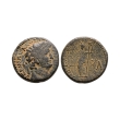 Ancient Roman Imperial Coins - Nero - Nysa-Scythopolis - AE Ancient Roman Imperial Coins - Nero - Nysa-Scythopolis - AE