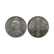 English Milled Coins - Victoria - 1887 - AR Florin English Milled Coins - Victoria - 1887 - AR Florin