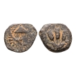 Ancient Roman Provincial Coins - Herod Agrippa - Jerusalem AE Prutot Ancient Roman Provincial Coins - Herod Agrippa - Jerusalem AE Prutot