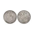 English Milled Coins - George IV - 1822 TERTIO - AR Crown English Milled Coins - George IV - 1822 TERTIO - AR Crown