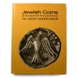 Numismatic Books - Jewish Coins of the Second Temple Period Numismatic Books - Jewish Coins of the Second Temple Period