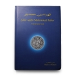 Numismatic Books - Zahir-uddin Muhammad Babur, A Numismatic Study Numismatic Books - Zahir-uddin Muhammad Babur, A Numismatic Study