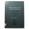 Numismatic Books - Sylloge of Islamic Coins in the Israel Museum: Egypt Vol III The Mamluks 1248-1517 Numismatic Books - Sylloge of Islamic Coins in the Israel Museum: Egypt Vol III The Mamluks 1248-1517