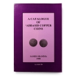 Numismatic Books - A Catalogue of Abbasid Copper Coins Numismatic Books - A Catalogue of Abbasid Copper Coins