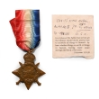 Great Britain. World War I, DVR G. Orford A.S.C. AE Star. Great Britain. World War I, DVR G. Orford A.S.C. AE Star.