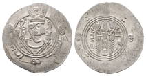 Abbasid Caliphate AR Hemidrachm. Time of al-Mahdi. Abbasid Caliphate AR Hemidrachm. Time of al-Mahdi.