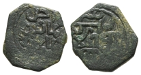 Nasrids of Granada, Anonymous time of Ali b. Sad AE Fals. Nasrids of Granada, Anonymous time of Ali b. Sad AE Fals.
