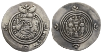 Sasanian Kingdom, Husrav (Khosrau) II AR Drachm. Sasanian Kingdom, Husrav (Khosrau) II AR Drachm.