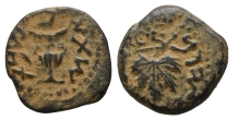 Judaea. First Jewish War AE Prutah. Judaea. First Jewish War AE Prutah.