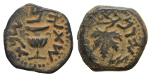 Judaea. First Jewish War AE Prutah. Judaea. First Jewish War AE Prutah.