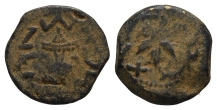 Judaea. First Jewish War AE Prutah. Judaea. First Jewish War AE Prutah.