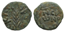 Judaea. Procurators, Porcius Festus AE Prutah. Judaea. Procurators, Porcius Festus AE Prutah.