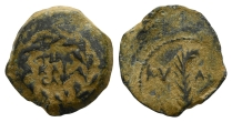 Judaea. Procurators, Valerius Gratus AE Prutah. Judaea. Procurators, Valerius Gratus AE Prutah.