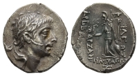 Kings of Cappadocia, Ariobarzanes II Philopator AR Drachm. Kings of Cappadocia, Ariobarzanes II Philopator AR Drachm.