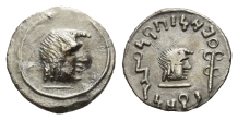 South Arabia, Himyar. Amdan Bayan Yahaqbid AR Unit. South Arabia, Himyar. Amdan Bayan Yahaqbid AR Unit.