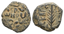 Judaea. Procurators, Porcius Festus AE Prutah. Judaea. Procurators, Porcius Festus AE Prutah.