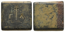 Byzantine Square AE Commercial Weight of One Uncia. Byzantine Square AE Commercial Weight of One Uncia.