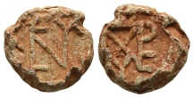 Byzantine Monogrammatic PB Seal in the name of Sisinnios, Apo Eparchon. Byzantine Monogrammatic PB Seal in the name of Sisinnios, Apo Eparchon.