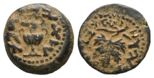 Judaea. First Jewish War AE Prutah. Judaea. First Jewish War AE Prutah.