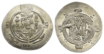 Abbasid Caliphate AR Hemidrachm. Abbasid Caliphate AR Hemidrachm.