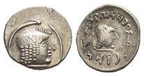 South Arabia. Himyar, Amdan Bayan Yahaqbid AR Unit. South Arabia. Himyar, Amdan Bayan Yahaqbid AR Unit.