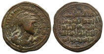 Anatolia & al-Jazira (Post-Seljuk). Zangids of Sinjar, Qutb al-Din Muhammad AE Dirham. Anatolia & al-Jazira (Post-Seljuk). Zangids of Sinjar, Qutb al-Din Muhammad AE Dirham.