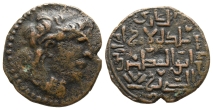 Anatolia & al-Jazira (Post-Seljuk). Artuqids of Mardin, Najm al-Din Alpi AE Dirham. Anatolia & al-Jazira (Post-Seljuk). Artuqids of Mardin, Najm al-Din Alpi AE Dirham.