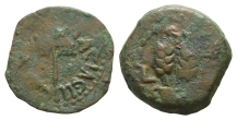 Judaea. Herodians, Agrippa I AE Prutah. Judaea. Herodians, Agrippa I AE Prutah.