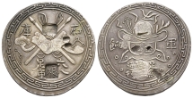 Reproduction of China, Taiwan Province Tael Bai Bao. Reproduction of China, Taiwan Province Tael Bai Bao.