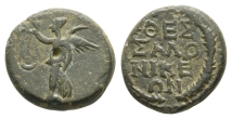 Macedon, Thessalonika AE 16mm. Macedon, Thessalonika AE 16mm.