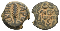 Judaea. Procurators, Porcius Festus AE Prutah. Judaea. Procurators, Porcius Festus AE Prutah.