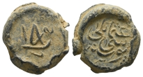 Ottoman Empire. Anonymous PB Seal. Ottoman Empire. Anonymous PB Seal.