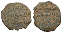 Umayyad(?) Caliphate AE Fals. Umayyad(?) Caliphate AE Fals.